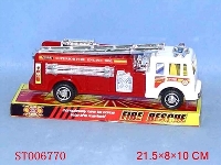 ST006770 - 惯性消防车