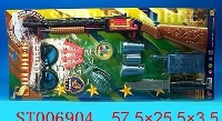 ST006904 - 兵团系列套庄