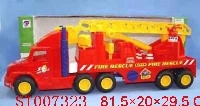 ST007323 - 惯性消防车