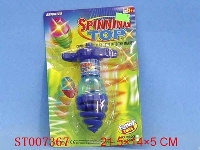 ST007367 - GEARING SPINNING TOP
