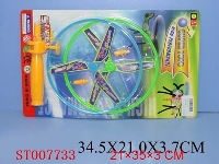 ST007733 - PULL LINE FLYING DISH