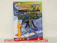 ST007768 - 