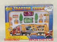 ST007837 - 电镀拖架组合车