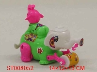 ST008052 - 上链象