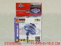ST008156 - SPINNING TOP
