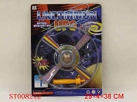 ST008212 - UFO