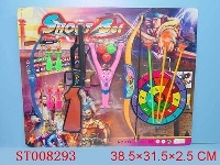ST008293 - 弓箭枪片
