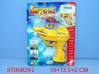ST008297 - FLYING DISC GUN