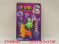 ST008583 - 手杖+鱼+枪