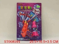 ST008591 - 枪+火箭+双飞机