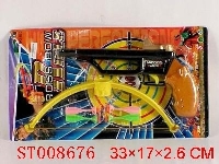 ST008676 - 弓箭枪