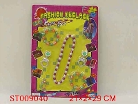 ST009040 - ACCOUTERMENT