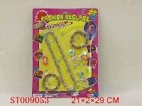 ST009053 - ACCOUTERMENT