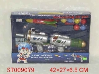 ST009079 - 宇宙枪