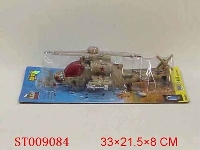 ST009084 - PULL LINE HELICOPTER