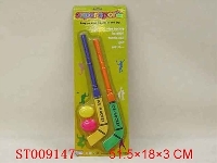 ST009147 - BALL SET