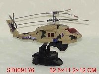 ST009176 - 电动升降直升飞机