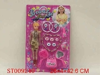 ST009240 - PRINCESS SET