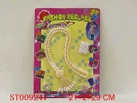 ST009247 - ACCOUTERMENT