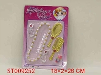 ST009252 - ACCOUTERMENT