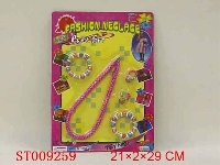 ST009259 - ACCOUTERMENT