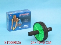 ST009835 - SPORTS ARTICLES