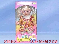 ST010306 - 14寸带笑声女吸奶娃 3款混装