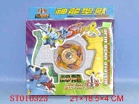 ST010323 - 