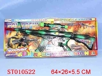 ST010522 - 迷彩惯性英文枪