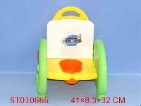 ST010665 - BABY TOILET SEAT WITH MUSIC