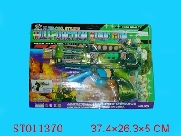 ST011370 - 喷漆电动英文枪