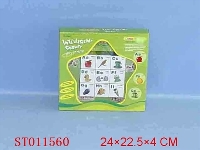 ST011560 - INTELLIGENCE PUZZLE