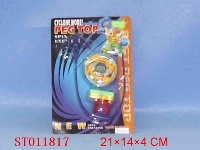 ST011817 - 