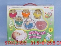 ST012395 - BABY HANGING  BELL