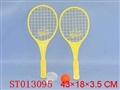 ST013095 - RACKET