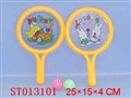 ST013101 - RACKET