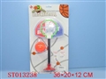 ST013238 - BASKETBALL