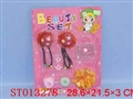 ST013278 - 