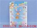 ST013279 - 