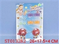 ST013282 - BEAUTY SET