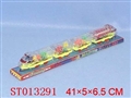 ST013291 - 电动火车