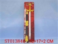 ST013846 - 剑