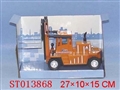 ST013868 - 电动万向勾车