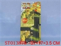 ST013878 - 绑板冲锋枪