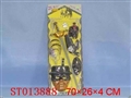 ST013888 - 佐罗剑套庄