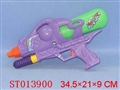 ST013900 - 水枪