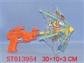 ST013954 - 带伞水枪