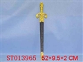 ST013965 - 剑