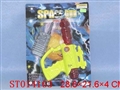 ST014163 - 实色火石枪加话机