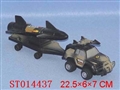 ST014437 - SLIDING CAR